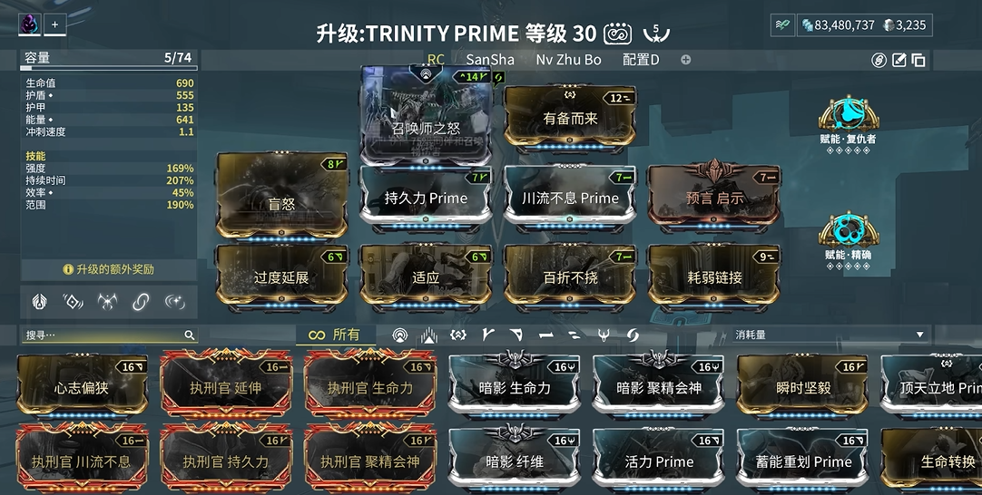 星际战甲萌新战甲怎么选