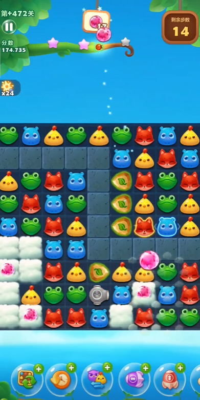 开心消消乐472隐藏关怎么过