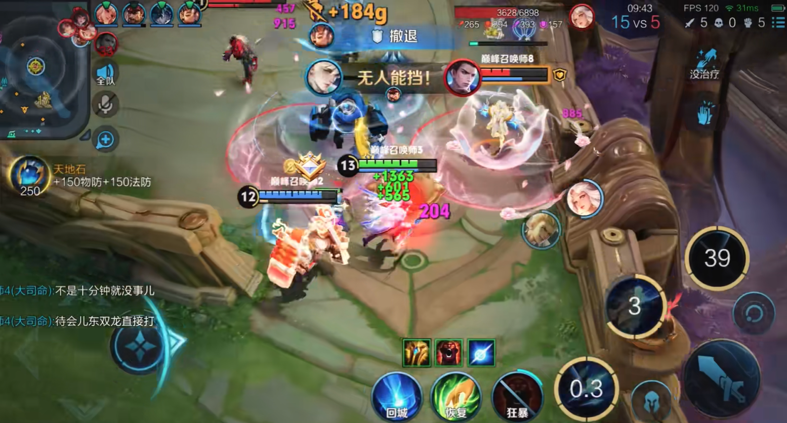 王者荣耀海诺打野全部出装出什么