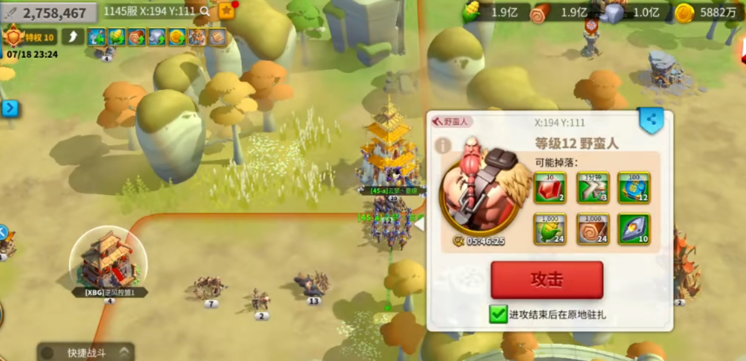 万国觉醒野蛮人怎么省体力