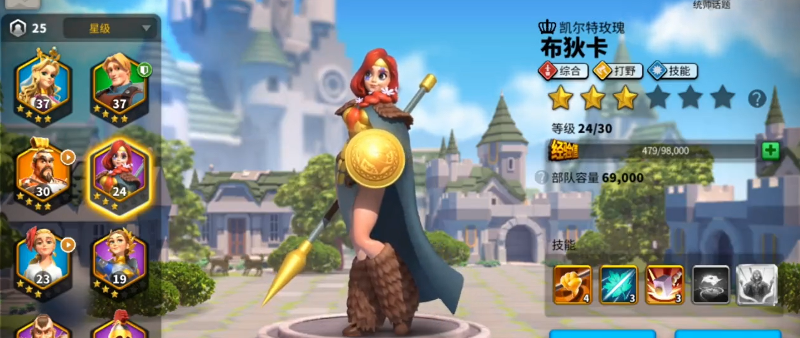 万国觉醒野蛮人怎么省体力