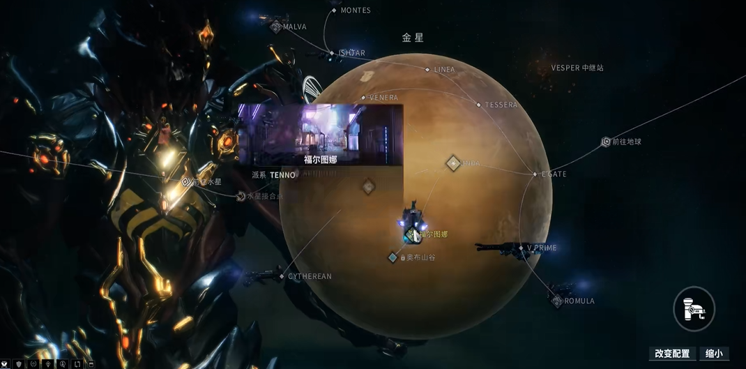 星际战甲索拉里斯之声任务怎么接