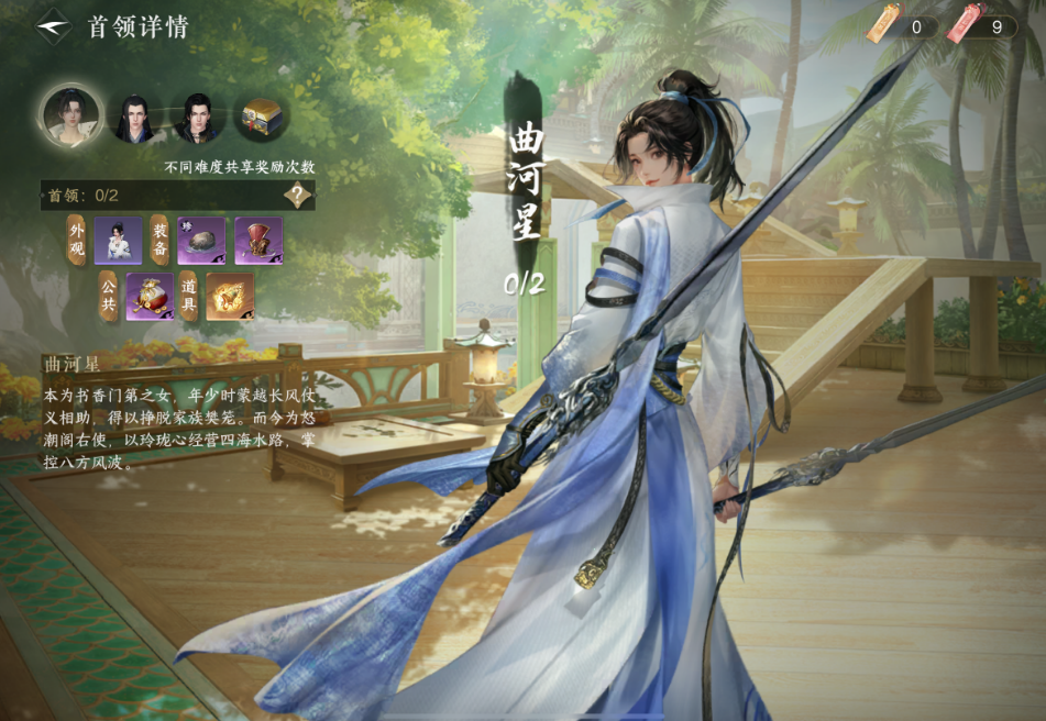 逆水寒手游怒潮归流老一老二怎么打