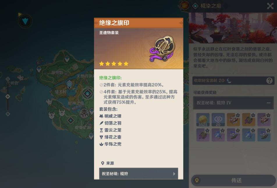 原神哪些圣遗物副本值得刷