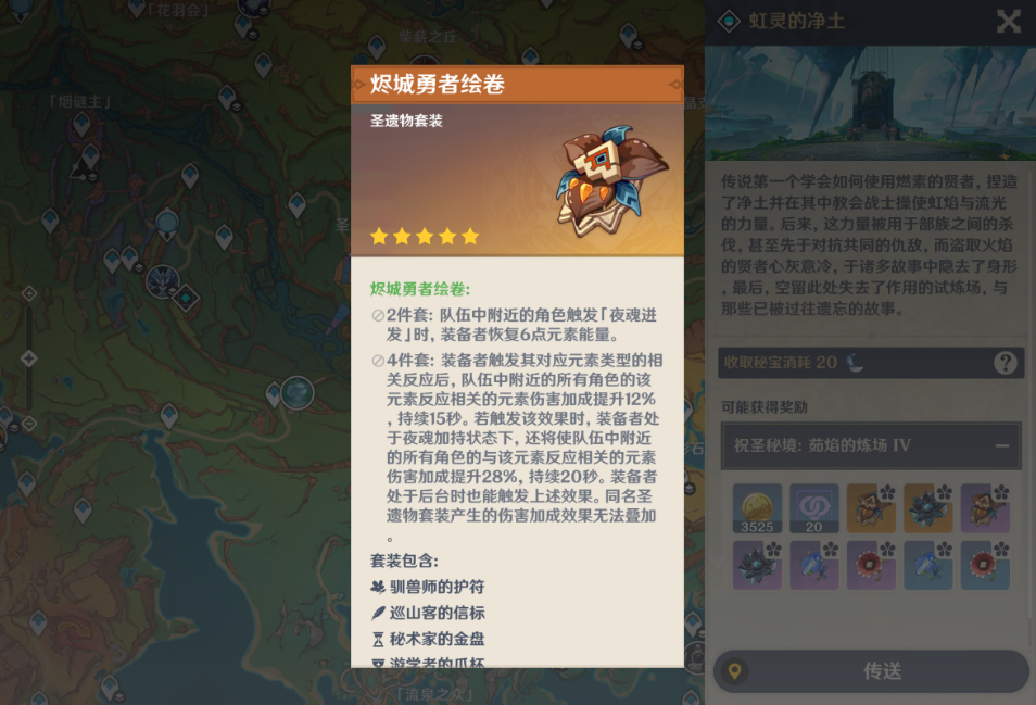 原神哪些圣遗物副本值得刷