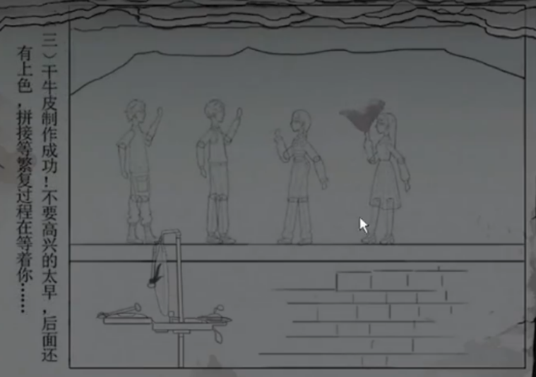 诡楼回魂第三章皮影前段怎么解密