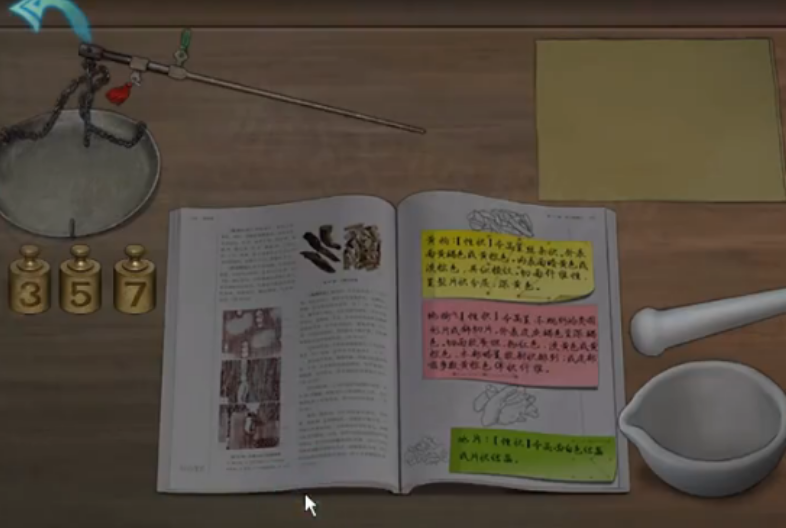 诡楼回魂如何通关第三章皮影诊所部分