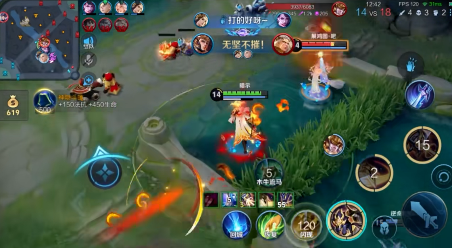 王者荣耀杨戬打野出装怎么搭配