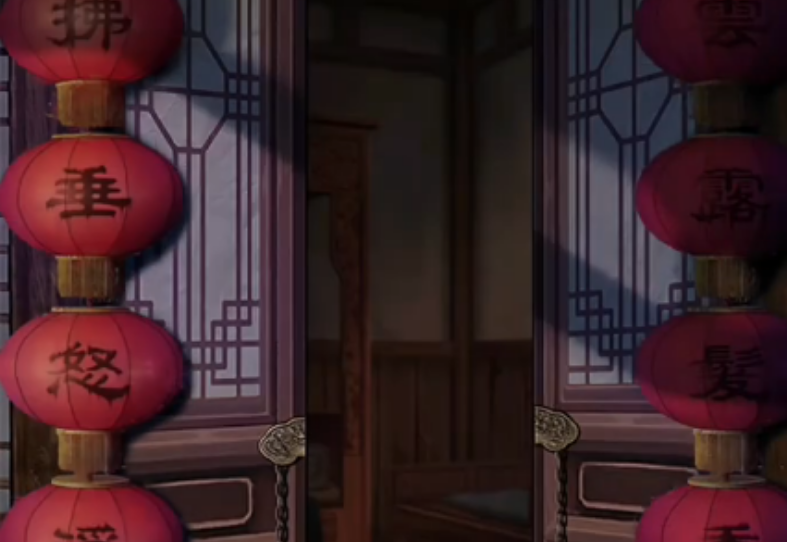 戏怨第二章相思意中段如何解密