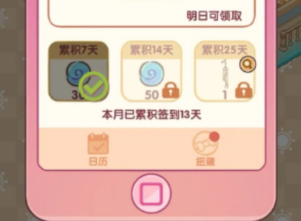 我的休闲时光蜗壳币有哪些获取方法