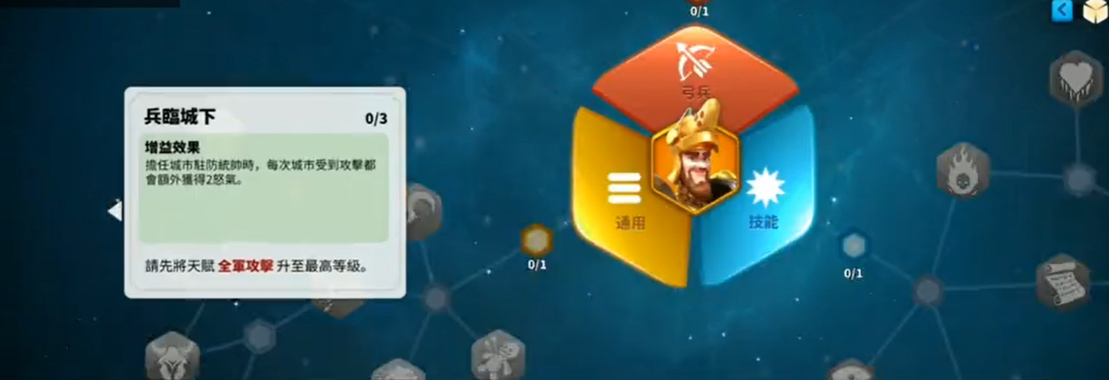 万国觉醒爱德华值得培养吗