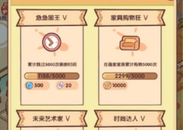 我的休闲时光蜗壳币有哪些获取方法