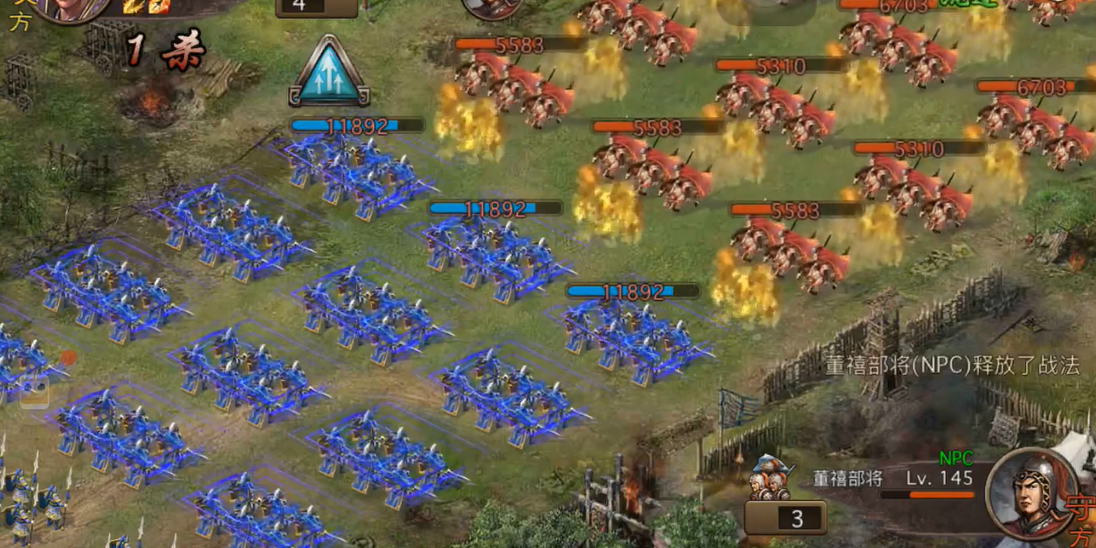 攻城掠地手游145副本怎么过