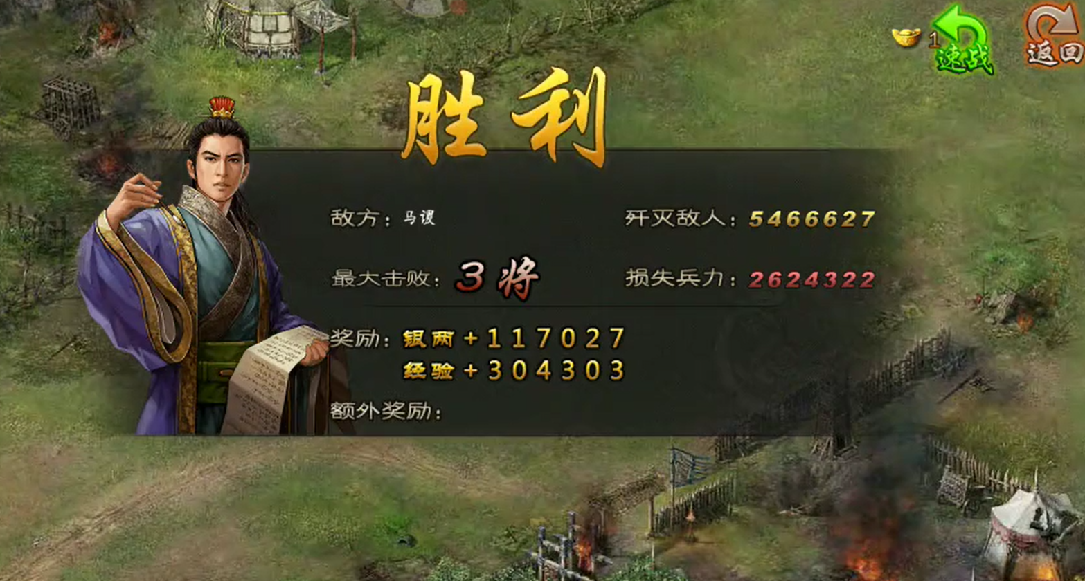 攻城掠地手游195级的副本怎么过