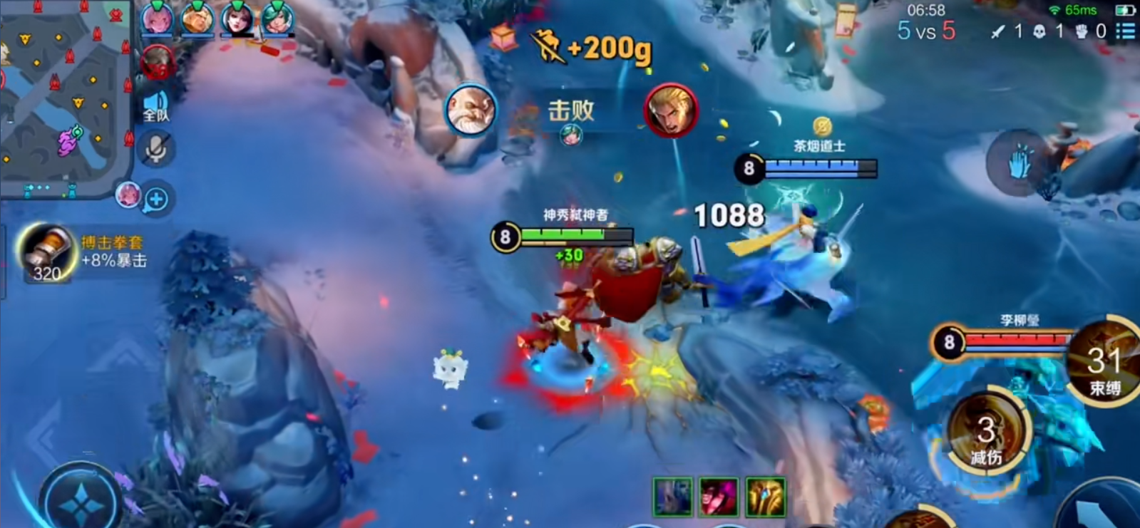 王者荣耀打野老夫子怎么出装