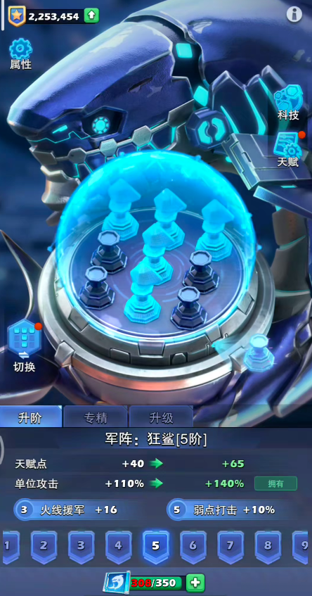 口袋奇兵军阵多少级解锁