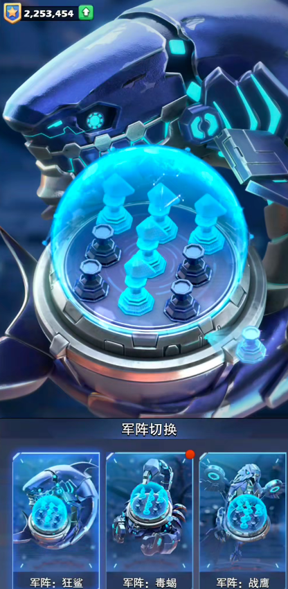 口袋奇兵军阵多少级解锁