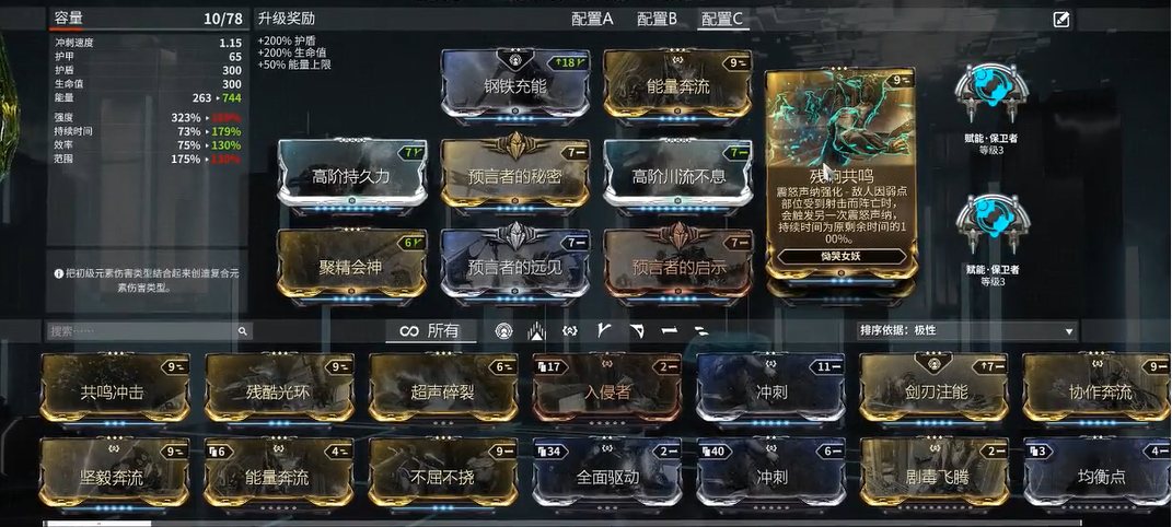 星际战甲恸哭女妖机体哪里出