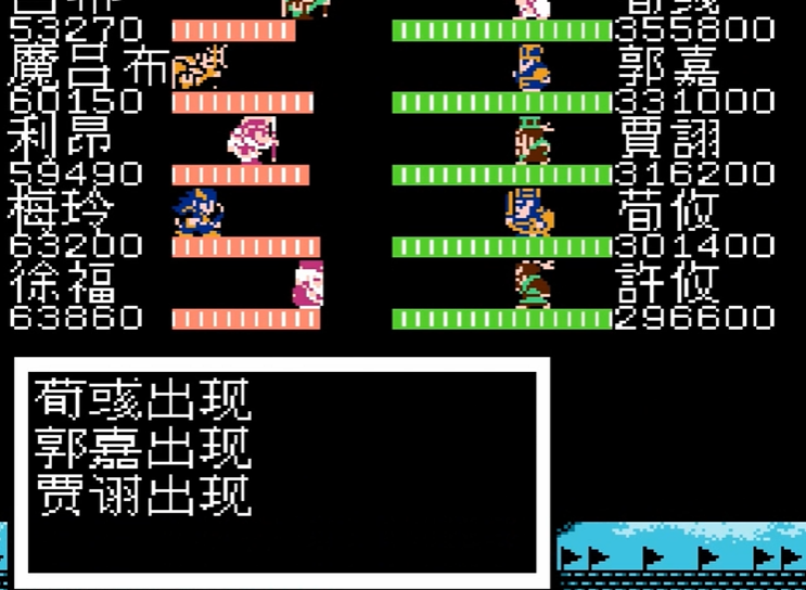 吞食天地2荀彧怎么打