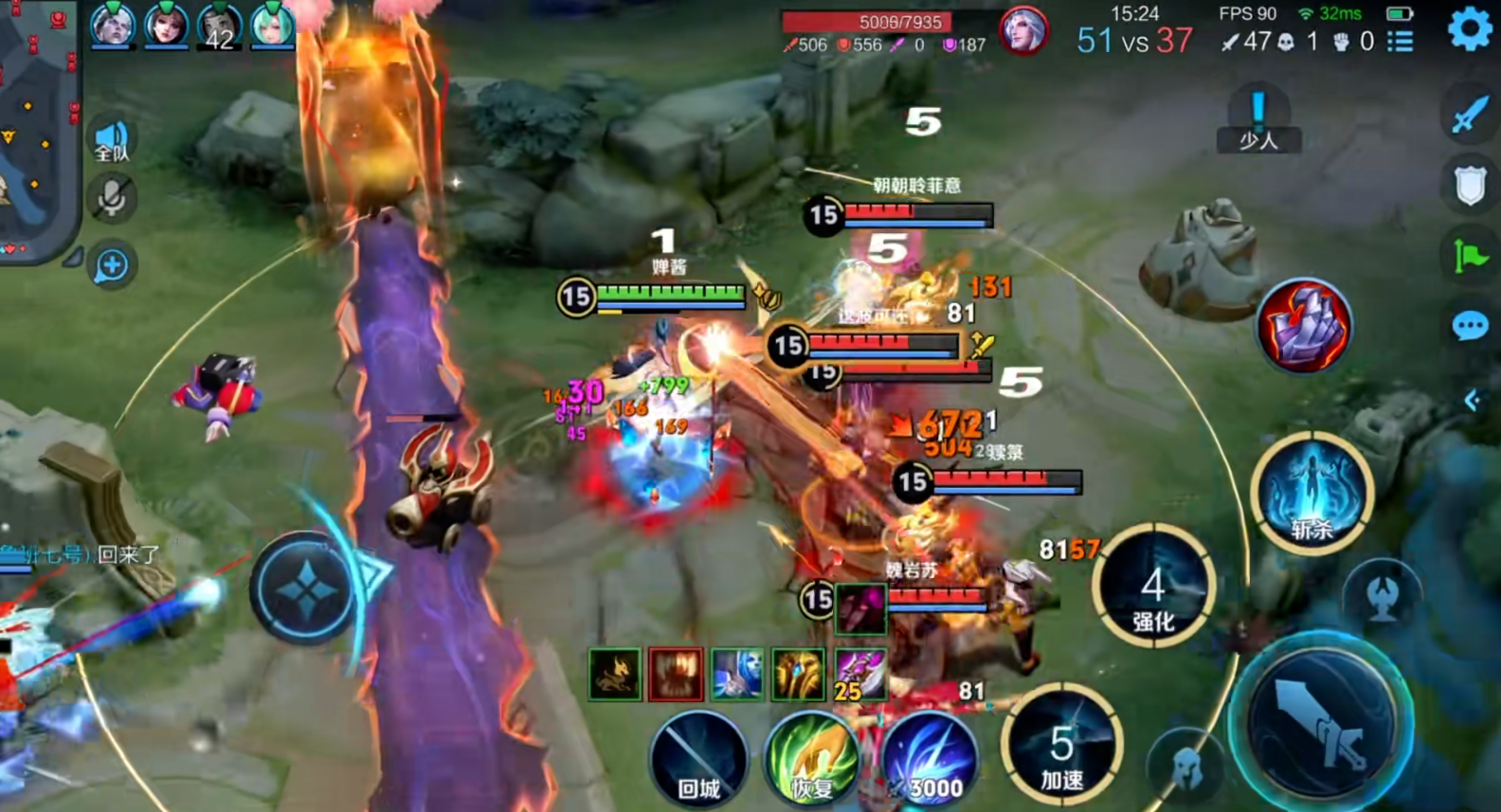 王者荣耀大司命对抗出装铭文是什么