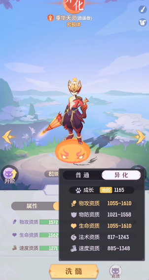 长安幻想天兵哪个系列好