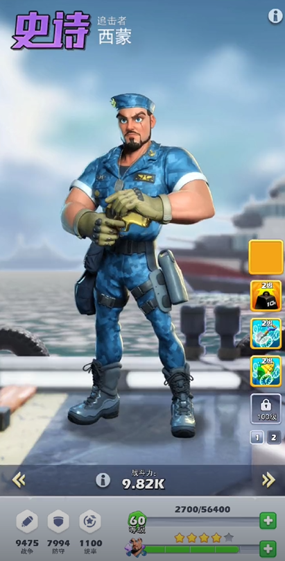 口袋奇兵紫色英雄哪个好