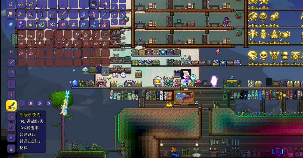 泰拉瑞亚如何日食用什么武器