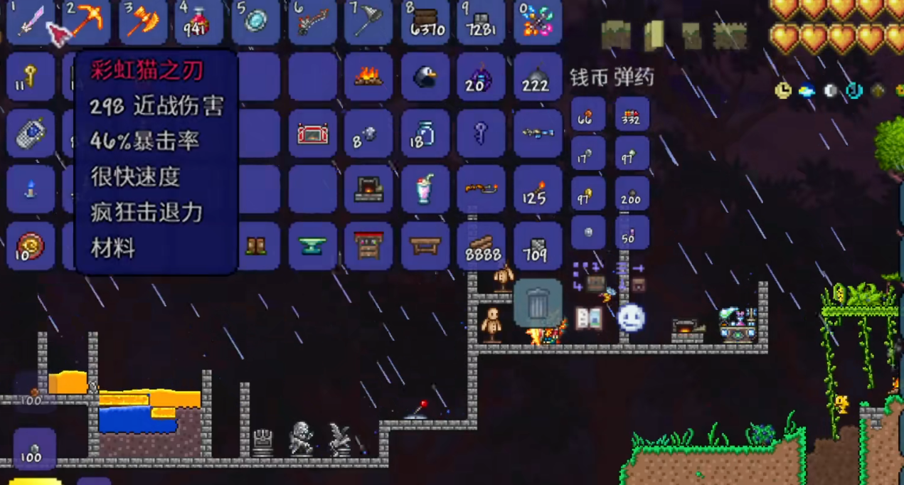 泰拉瑞亚如何日食用什么武器