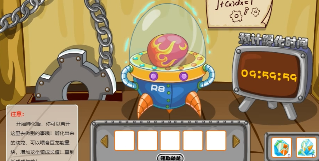 摩尔庄园火焰精灵龙蛋怎么获得