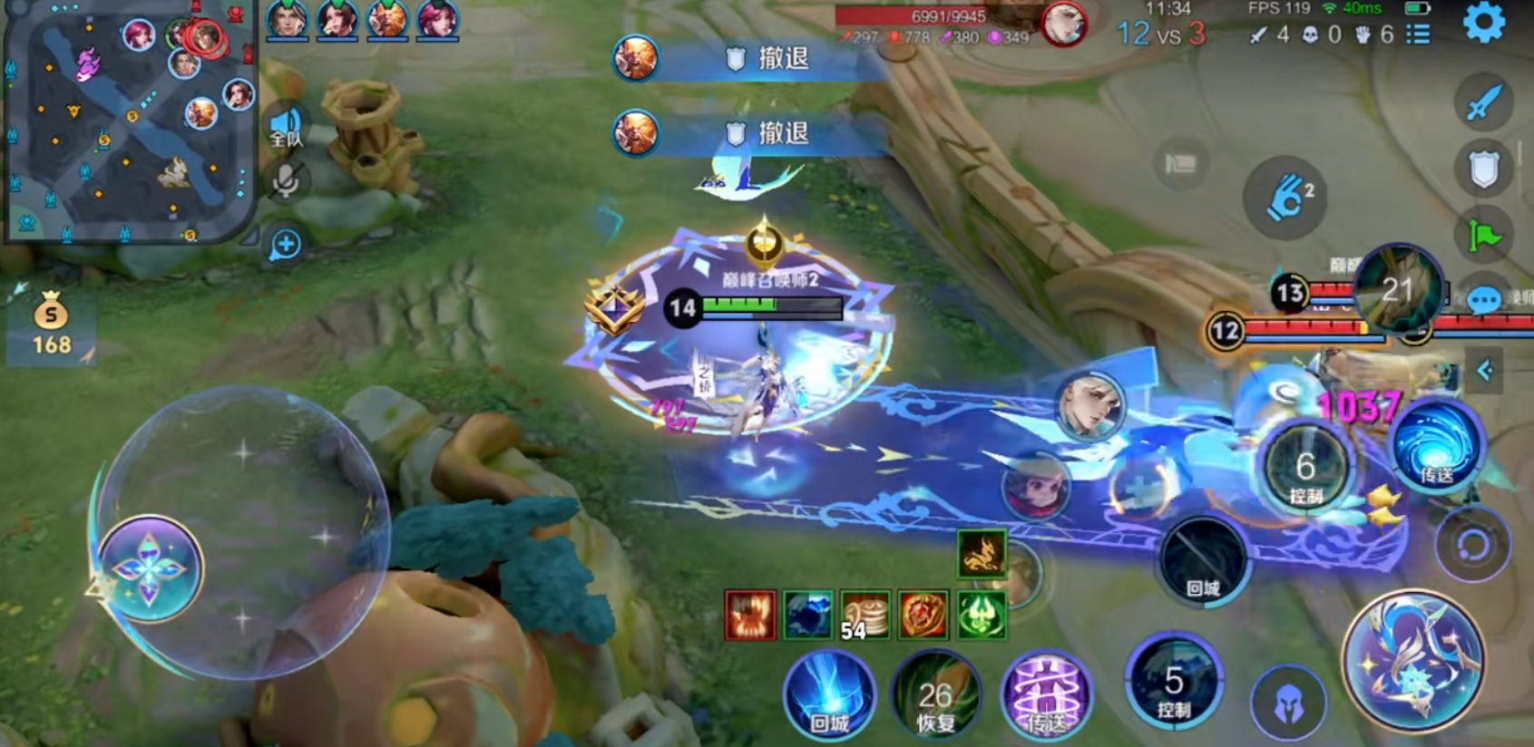 王者荣耀大乔重伤怎么出装