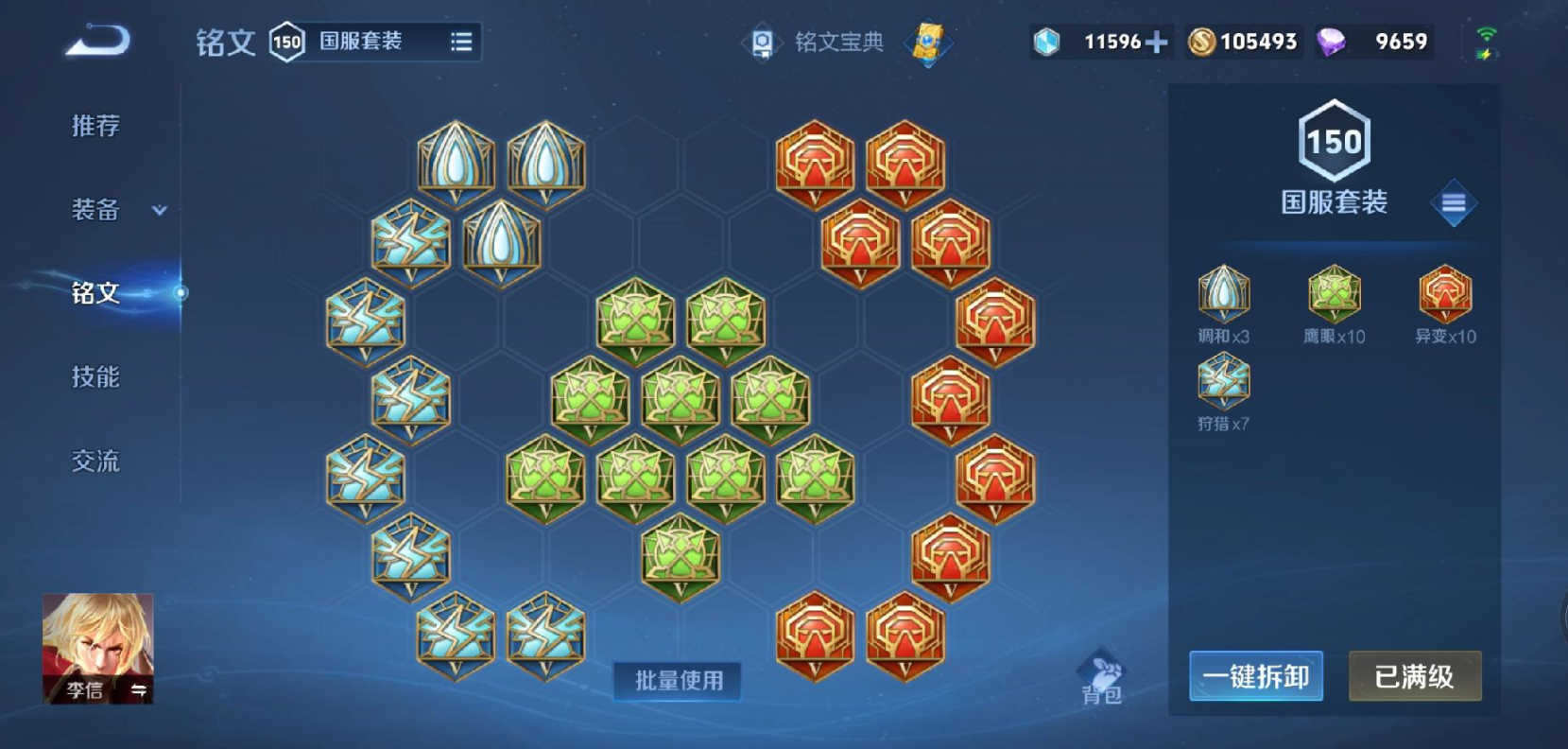 绝地求生增加了哪些新枪