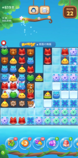 开心消消乐819隐藏关怎么玩