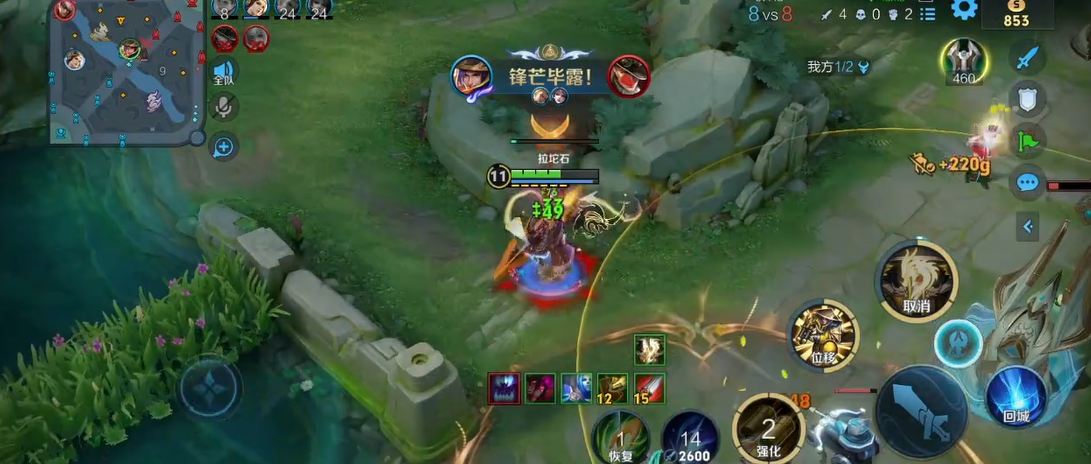 王者荣耀刘备出的什么装