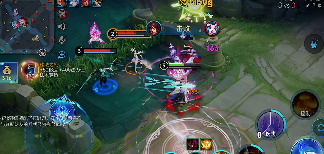 王者荣耀周瑜该怎样出装