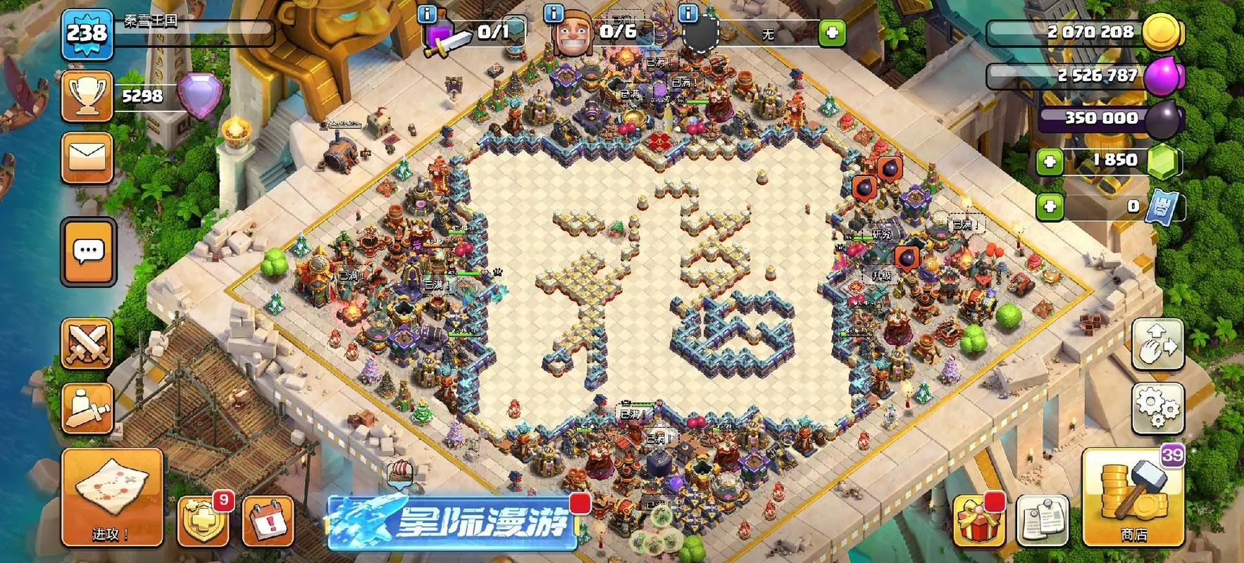 部落冲突怎样升级建筑