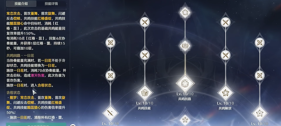 鸣潮矿场怎么上去