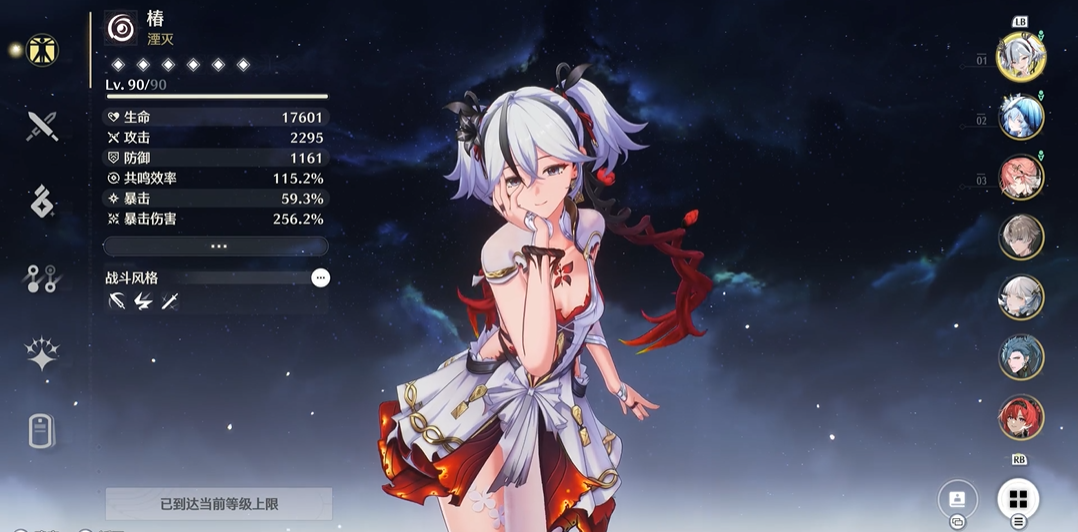 鸣潮矿场怎么上去