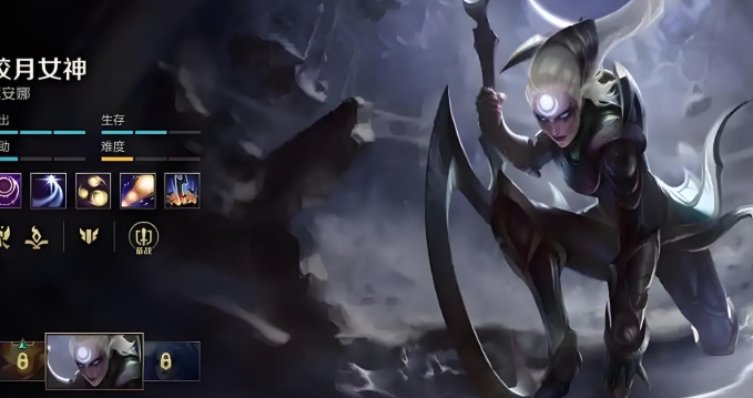 英雄联盟手游中单皎月如何打劫