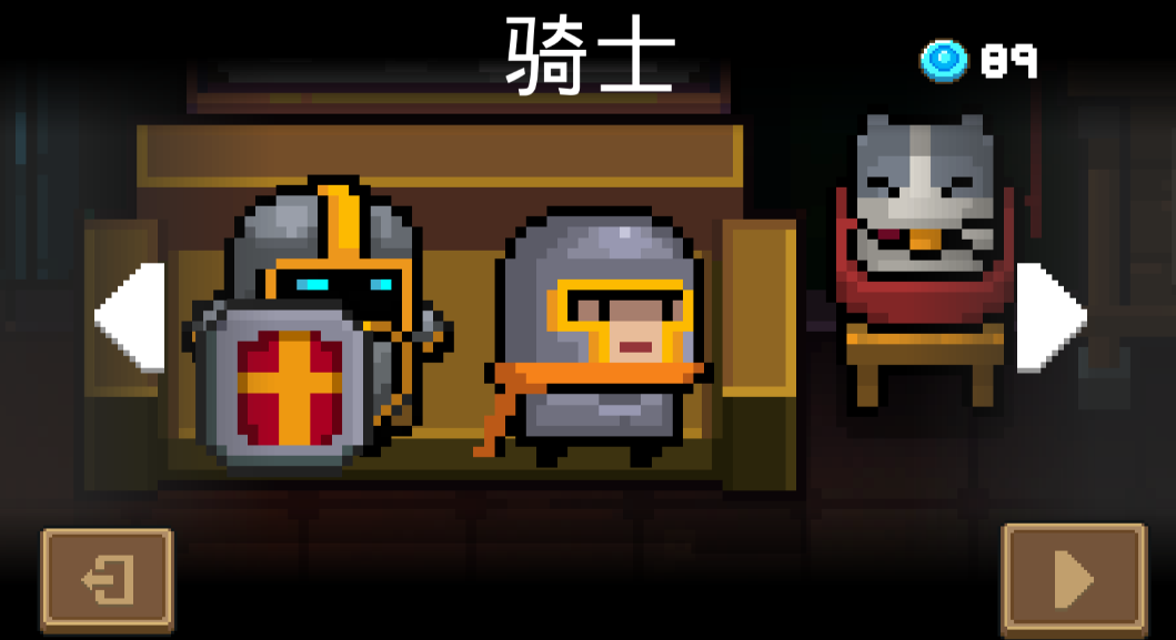 元气骑士平民哪个英雄强一点