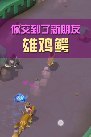 疯狂动物园草原有什么动物