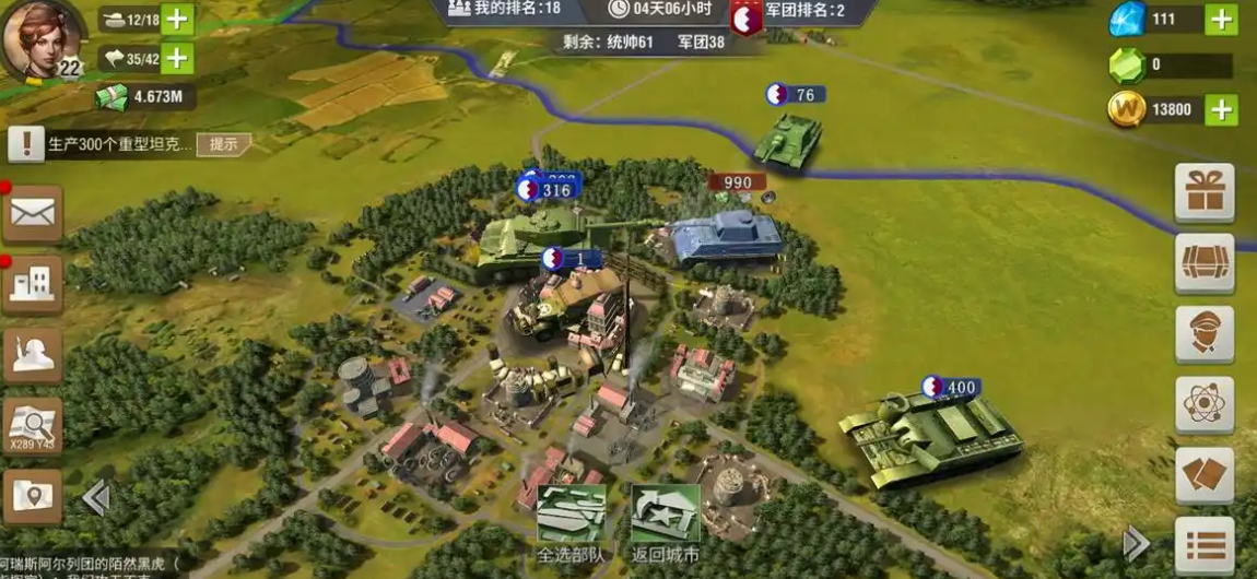 二战风云在哪升级军衔