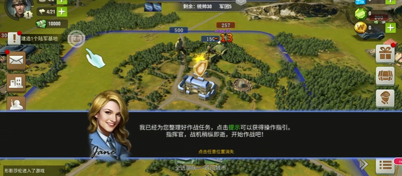 二战风云在哪升级军衔