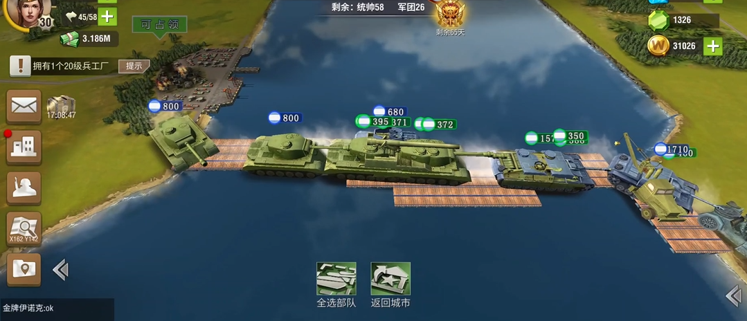 二战风云沿海城市怎么建