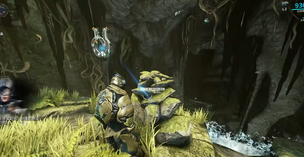 星际战甲银光林地祭坛怎么找