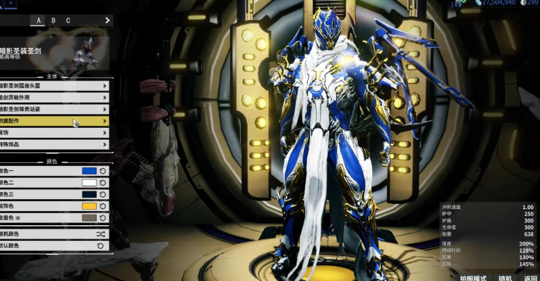 星际战甲选什么战甲合适