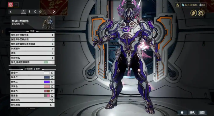 星际战甲选什么战甲合适