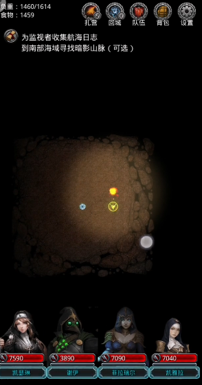 地下城堡2裂隙32层怎么打