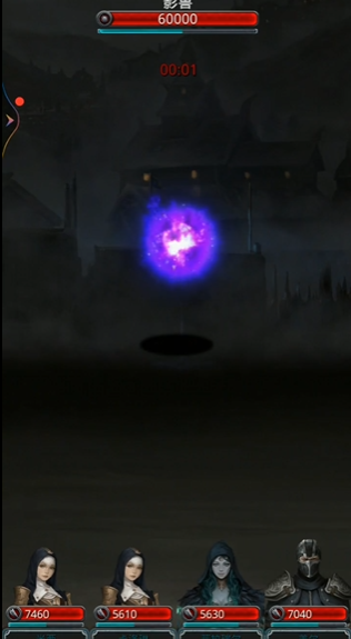 地下城堡2影兽禁袍在哪