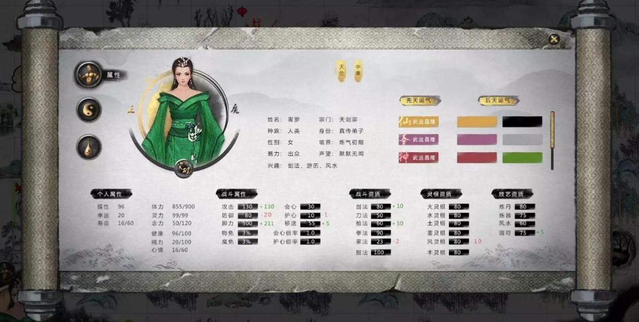 鬼谷八荒流派玩法有什么