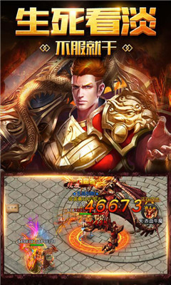 天途无限版截图1